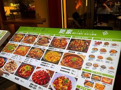 -肥家大排档(天河体育西店)