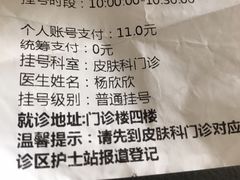 -南方医科大学深圳医院