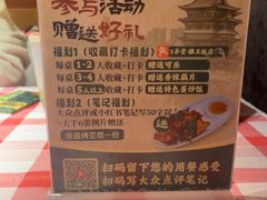 -3弄堂·滕王饭店·江西菜(铜锣湾店)