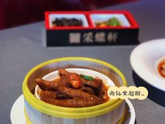 豉汁酱香蒸凤爪-采蝶轩