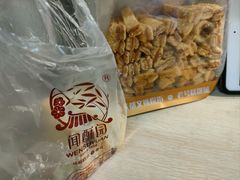 -闻酥园(青羊区文殊坊店)