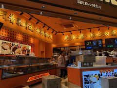 -嘉华鲜花饼·现烤(昆明老街店)