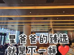 -星巴克臻选(上海合生汇1F店)