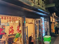 -玲珑餐厅(陕西南路店)
