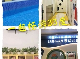 坐落于和平里中街和平之星亲子广场三层，特别好找