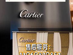 -上海置地广场(南京东路店)