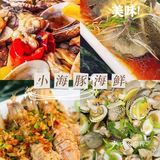 三亚免税店，中服、中免、海旅活动对比！