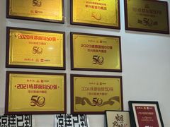 -华兴街自力面店