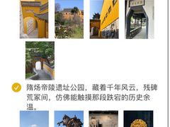 -陈记菜馆·非遗淮扬菜(东关街教场店)