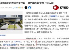 -帝京日语(春熙路旗舰校区)