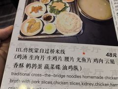-南蛮子Southern Barbarian(进贤路店)