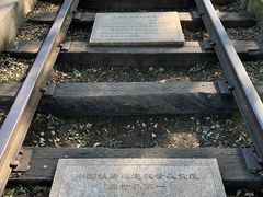 -玲珑塔公园