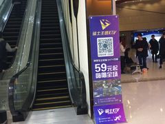 -万达影城(南昌红谷滩IMAX激光店)