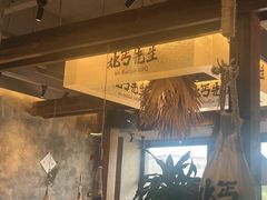 -北丐先生·野馄饨烧烤(泰达E街区店)