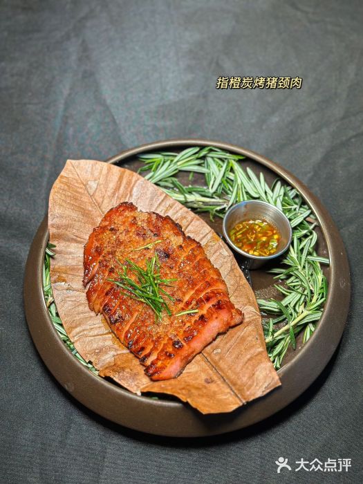 泰尚臻Siam Essence图片