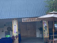 -西双版纳傣族园
