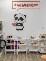 -洗脸熊·洗脸吧