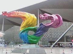 照片-6016-东浩兰生上海世博展览馆