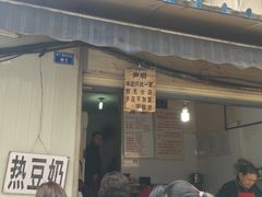 门面-蓉城西二道无名冒菜(西二道街店)