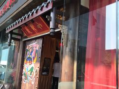 -小龙坎老火锅(北京三里屯店)