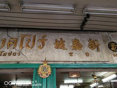 -唐人街(耀华力路)