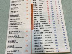 -华嫂冰室(尖沙咀店)