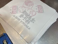 -阿战Lucky roll卷凉皮(MOMOPARK店)