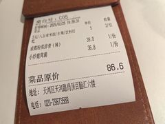 -花椒笑成都小馆(百脑汇店)