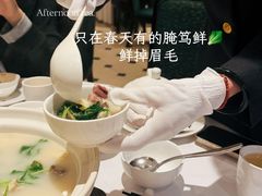 -南麓·浙里(外滩店)