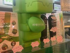-柠季·手打柠檬茶(静安大悦城北座B1店 )