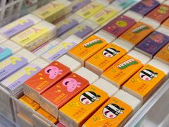 -美罗城