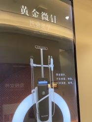 -北京新星靓医美