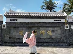 -蔡家宅