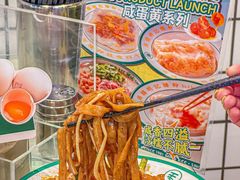 -西关明记肠粉·亚洲地标美食(北京路店)