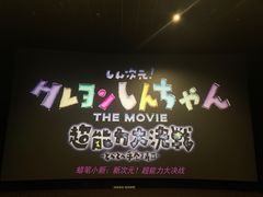 -金逸影城(影视中心IMAX店)