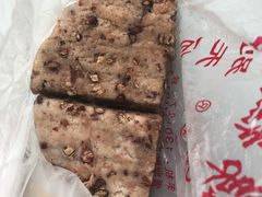 -杨招娣糕点(装驾桥巷店)