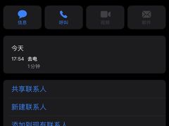 -亿·好声音·量贩KTV(朝阳北路店)
