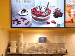 -DQ·蛋糕·冰淇淋(大宁国际商业广场店)