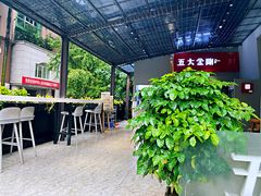 大堂-五大金刚(九街店)