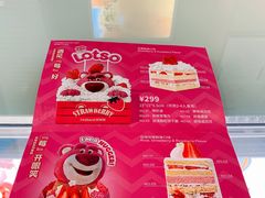 -好利来(朝外店)