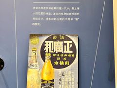 -华山263老字号品牌馆