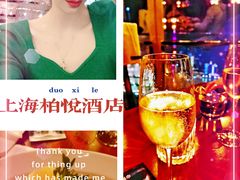 气泡酒-上海柏悦酒店·世纪100牛排馆