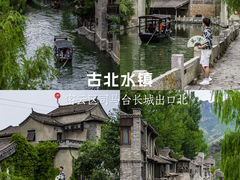 -温都水城·水梦奇缘