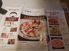 菜单-臻湘·精致湖南菜·零预制