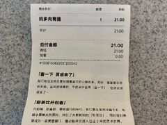 -喜茶(永旺梦乐城店)