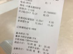 -全家便利店(兴源北路店)