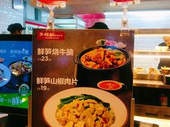 菜单-乡村基(南岸区弹子石泽科餐厅)