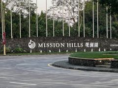 -海口观澜湖火山温泉谷