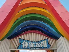 -南宁方特东盟神画