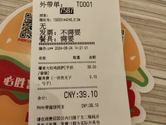 -必胜客(国展店)